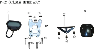 Lifan E3 Round Nut Assembly(Image #07)