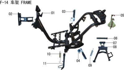 Lifan E3 Main Bracket(Image #08)