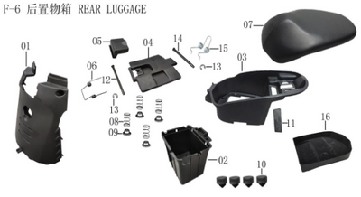 Lifan E3 Rear Glove Compartment Lining(Image #16)