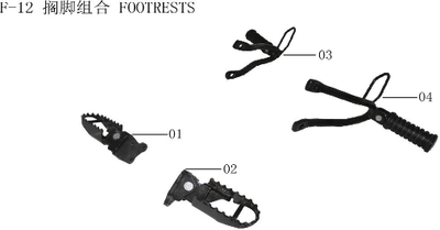 Lifan Kpx250 Battery(Image #04)