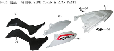 Lifan Kpx250 Right Cover(Image #01)