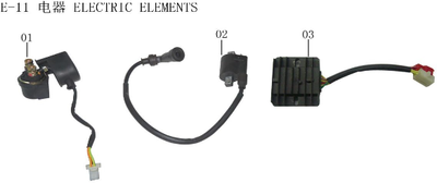 Lifan Kpx250 starter relay(Image #01)