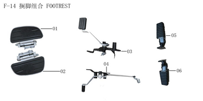 Lifan Lf250-D Front Left Foot Rest Assembly(Image #02)