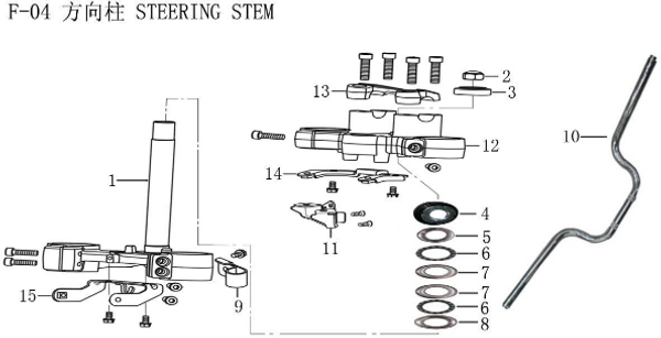 Lifan KP200 Steering Column Dust Cover Assembly
