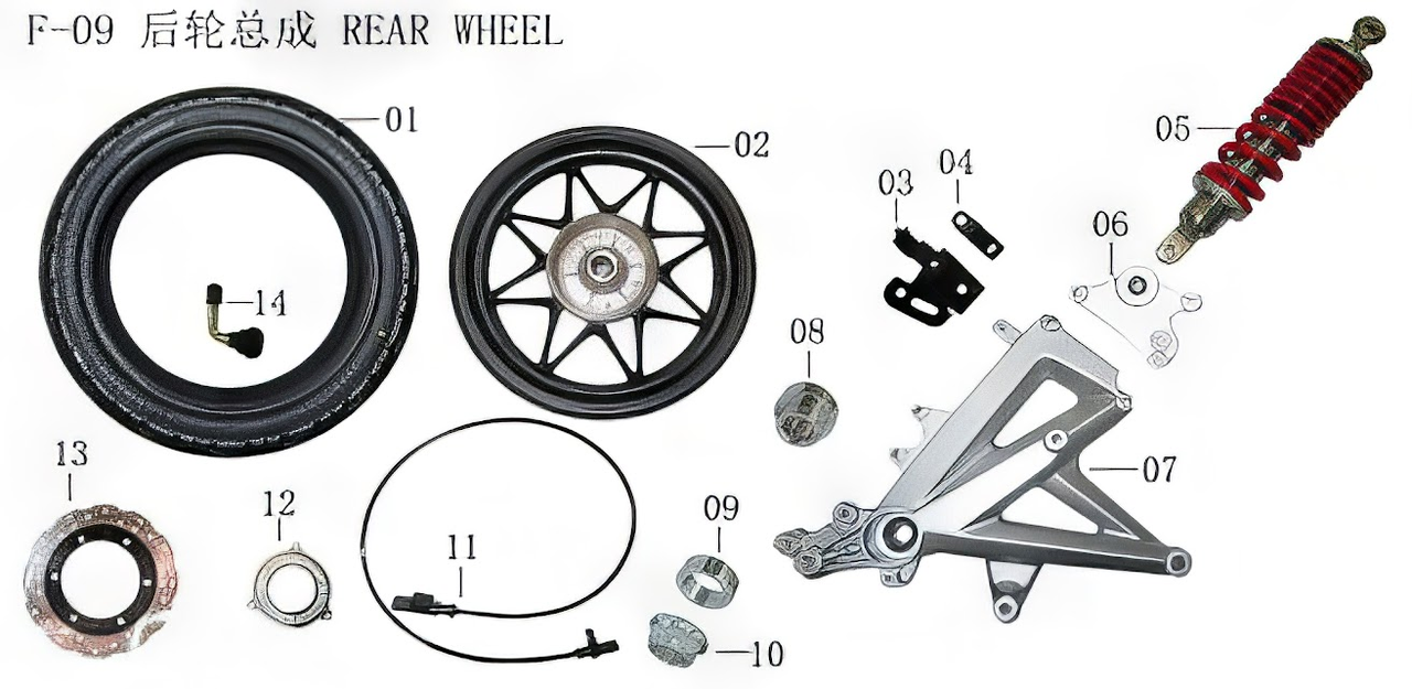 LIFAN KPV150 Rear-Bottom Right Rocker Comp