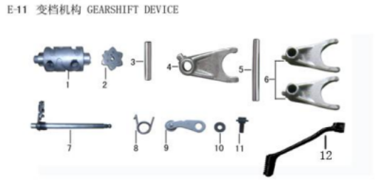 Lifan Kp Mini Shift shaft assembly