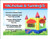 Bounce House Birthday Party Invitation