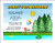 Lake Cookout Birthday Party Invitation