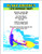 Surfs Up Birthday Party Invitation