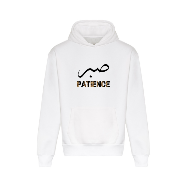 Ummah Trends SABR - Patience Print Hoodie