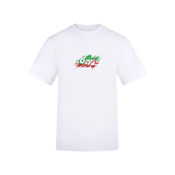 Ummah Trends IRAN Print T-Shirt