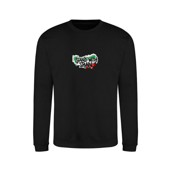 Ummah Trends STAND WITH IRAN Print Sweatshirt