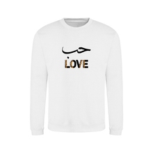 Ummah Trends LOVE Print Sweatshirt