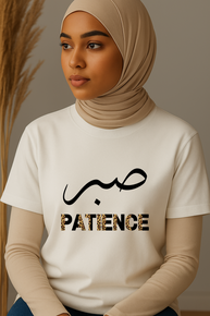 Ummah Trends SABR - Patience Print T-Shirt