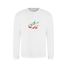 Ummah Trends IRAN Print Sweatshirt