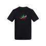 Ummah Trends IRAN Print T-Shirt