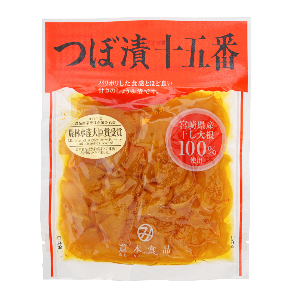 Michimoto Foods Tsubozuke Soy Sauce Pickled Radish - 100 g