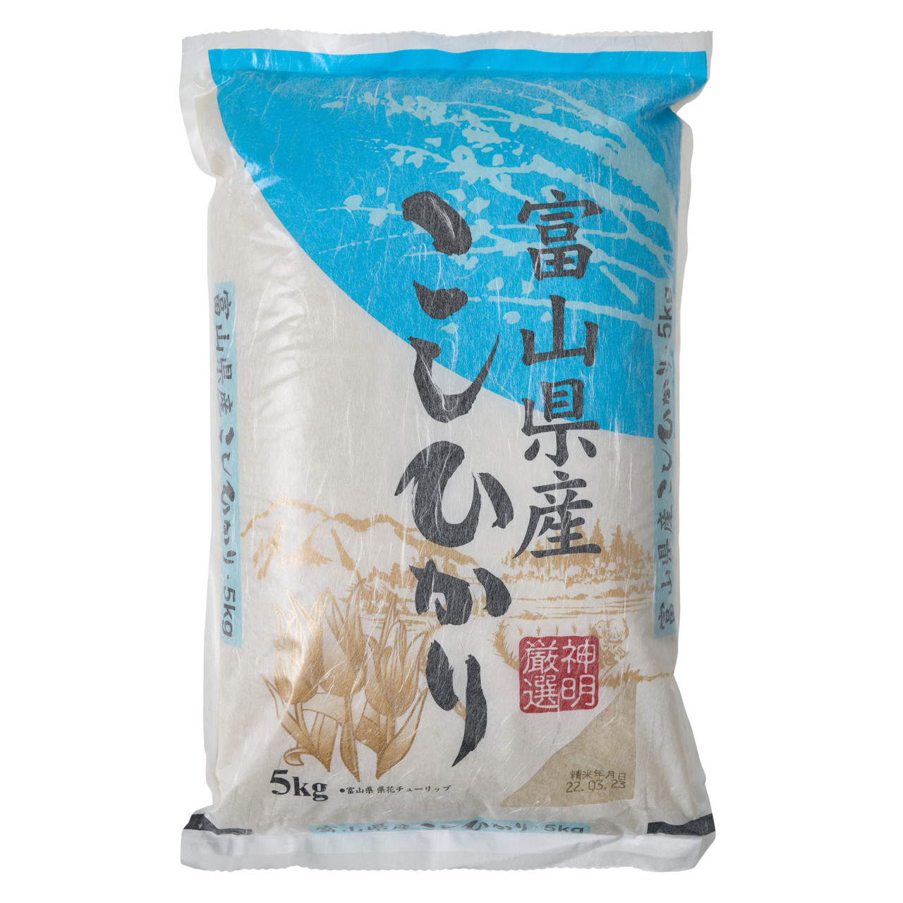 Shinmei Toyama Koshihikari Rice - 5 Kg - ジャパンセンター