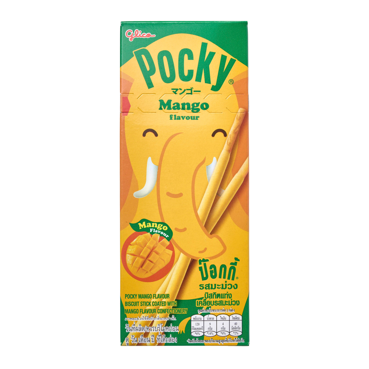 The Delicious History of Pocky Sticks