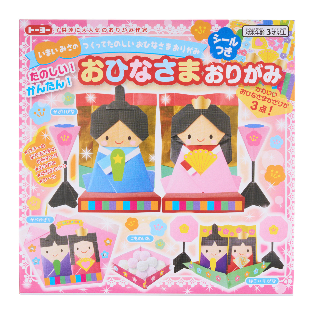 Hinamatsuri Origami Kit - 80 g - ジャパンセンター お値下げ可
