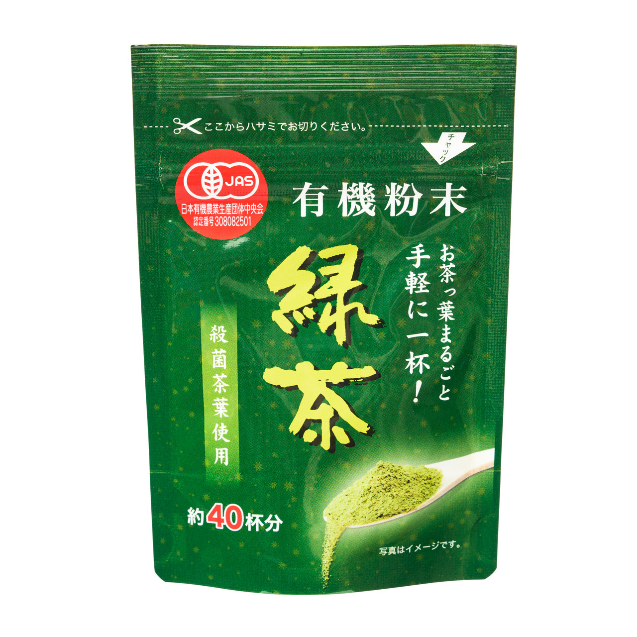 11197-1-Hishidai-Powdered-