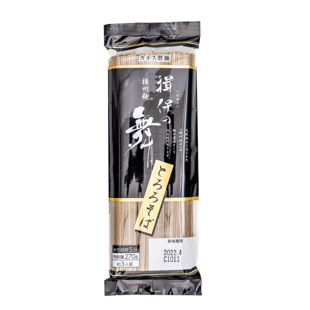 とろろ@プロフを確認様 リクエスト 2点 まとめ商品 とろろ様