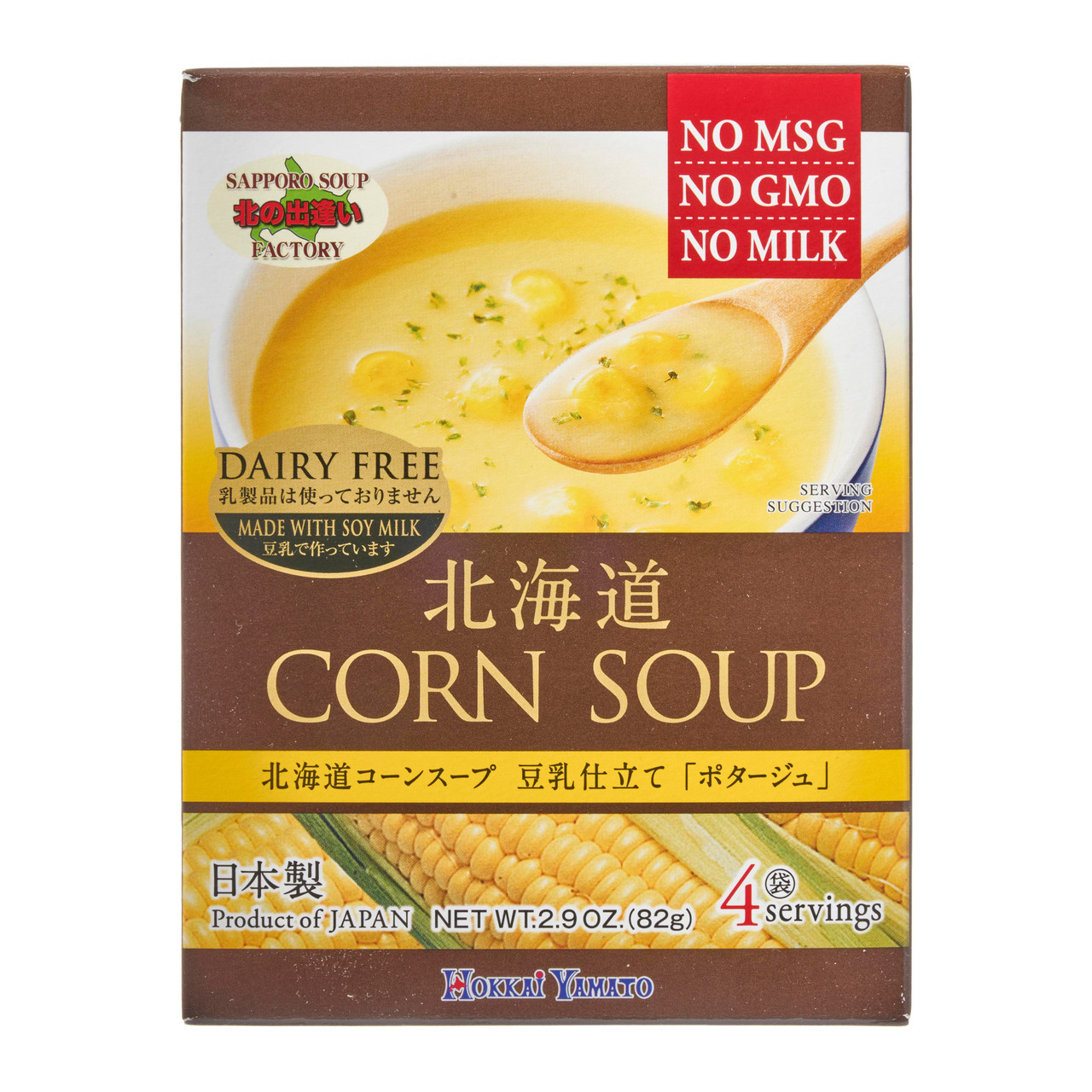 servings　ジャパンセンター　Factory　Yamato　82　Sapporo　Soup　g,　Hokkaido　Soup　Hokkai　Corn