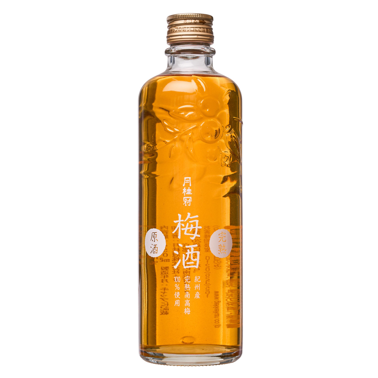 Nissin shuzo umeshu vino di prugne giapponesi