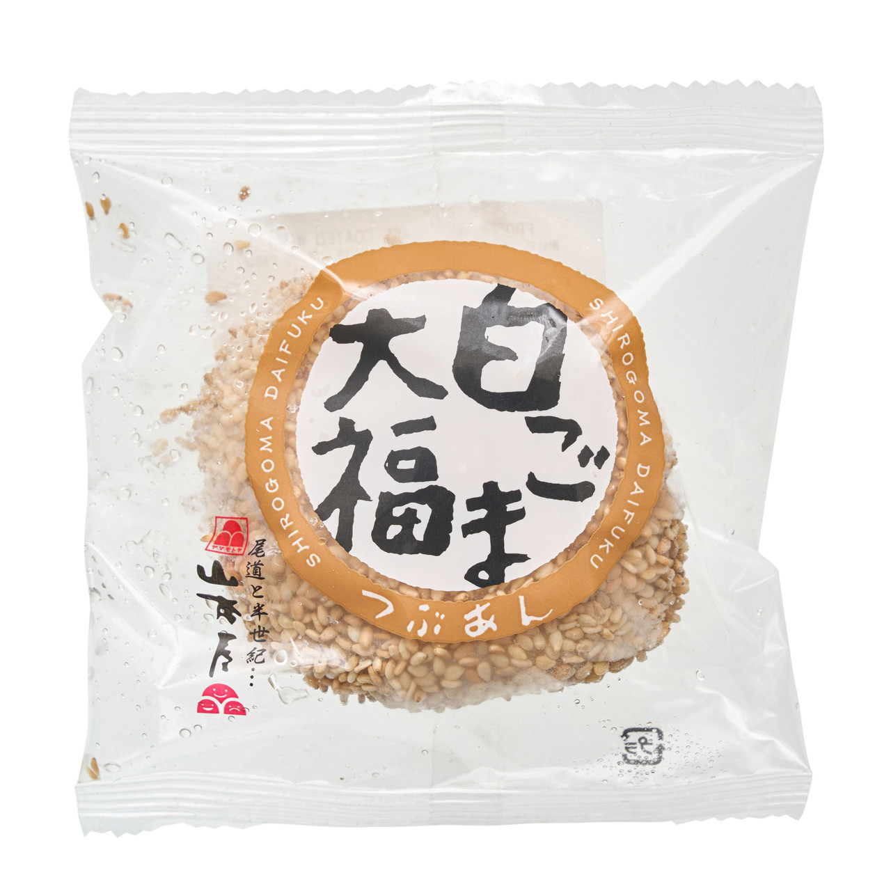 Frozen YSK White Sesame Daifuku Red Bean Mochi - 100 g - Japan Centre