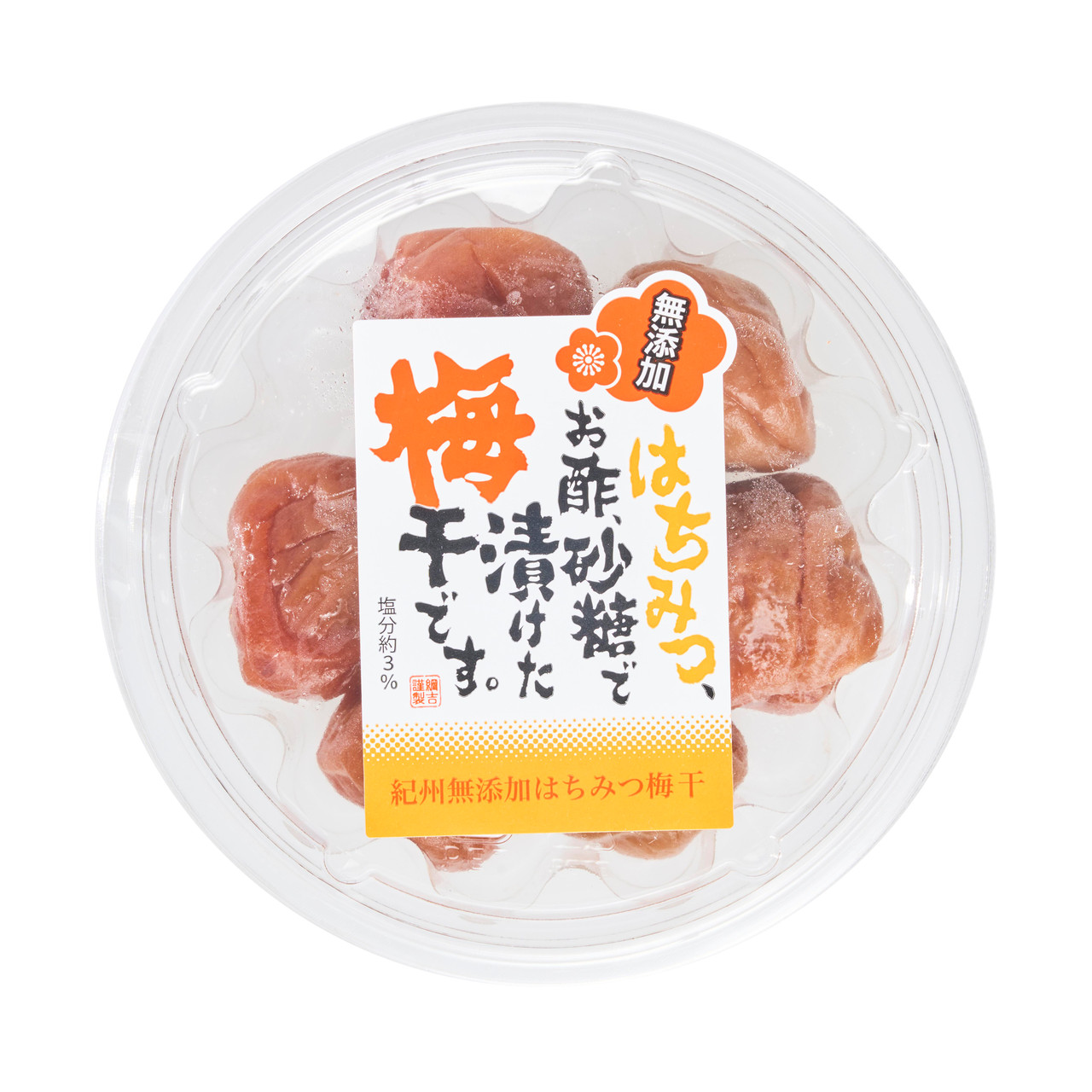 Umeboshi Jun Bonbons japonais à la prune 88g Asahi – Japan Shop Okawa