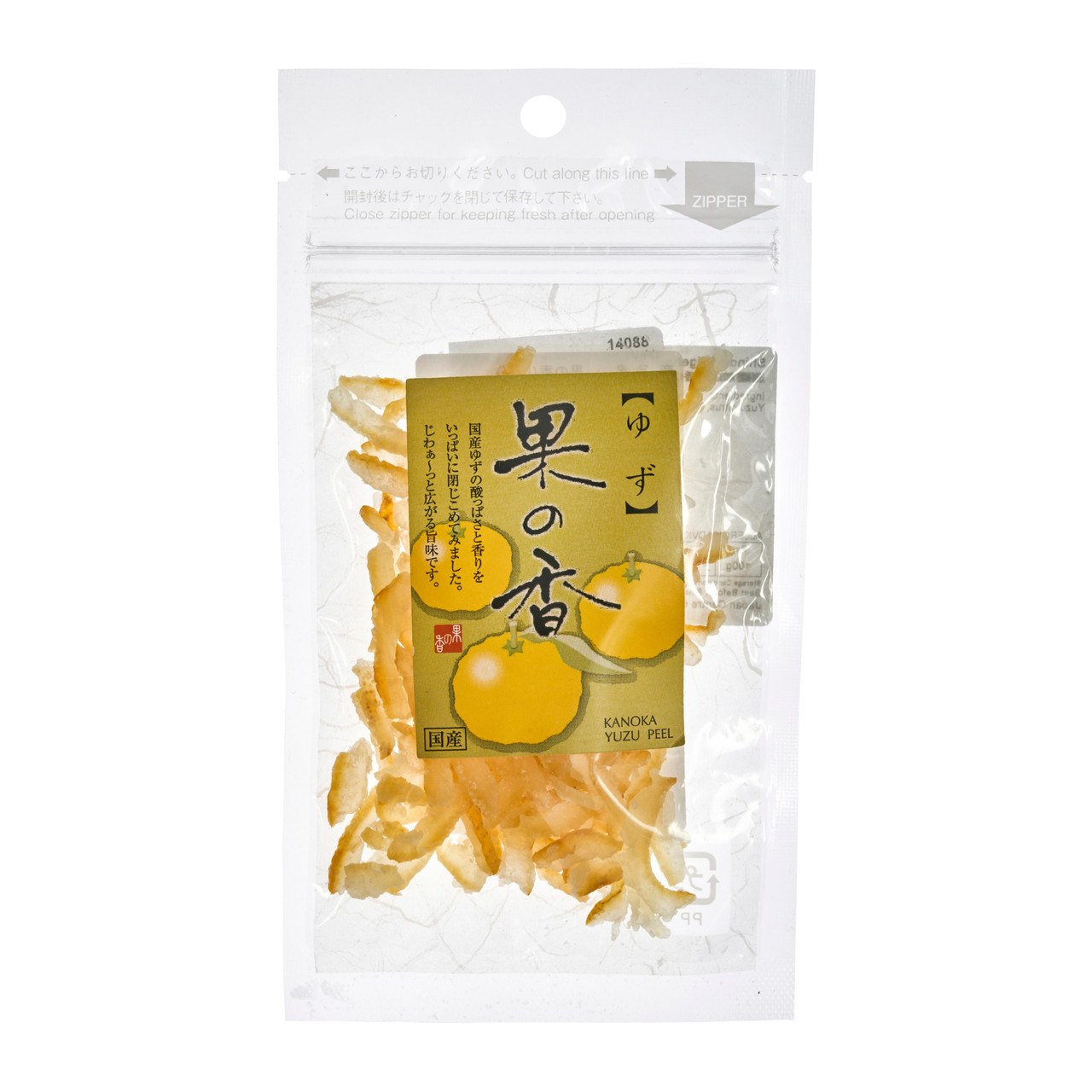 Peel　g　Yuzu　Candied　ジャパンセンター　Citrus　30　Shindo　Shigeharu