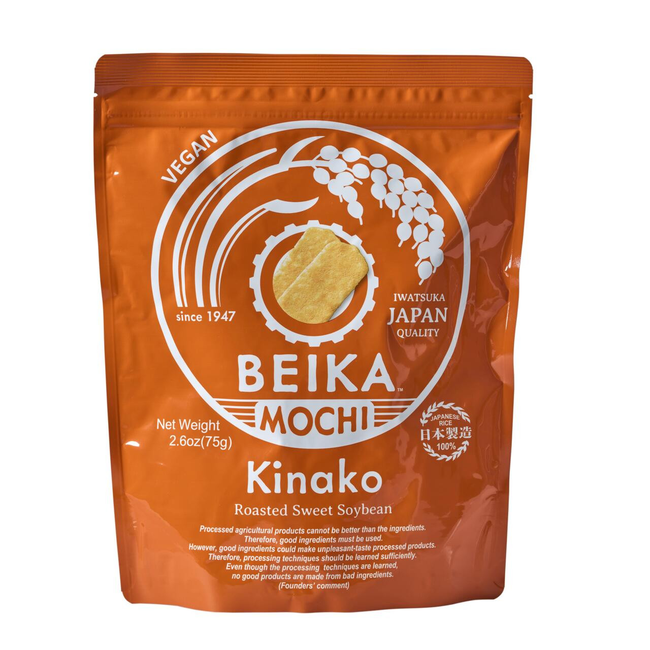 野菜 kinako Kyo no Kanbutsuya: Kinako (Hokkaido-grown soybeans), Kyo no