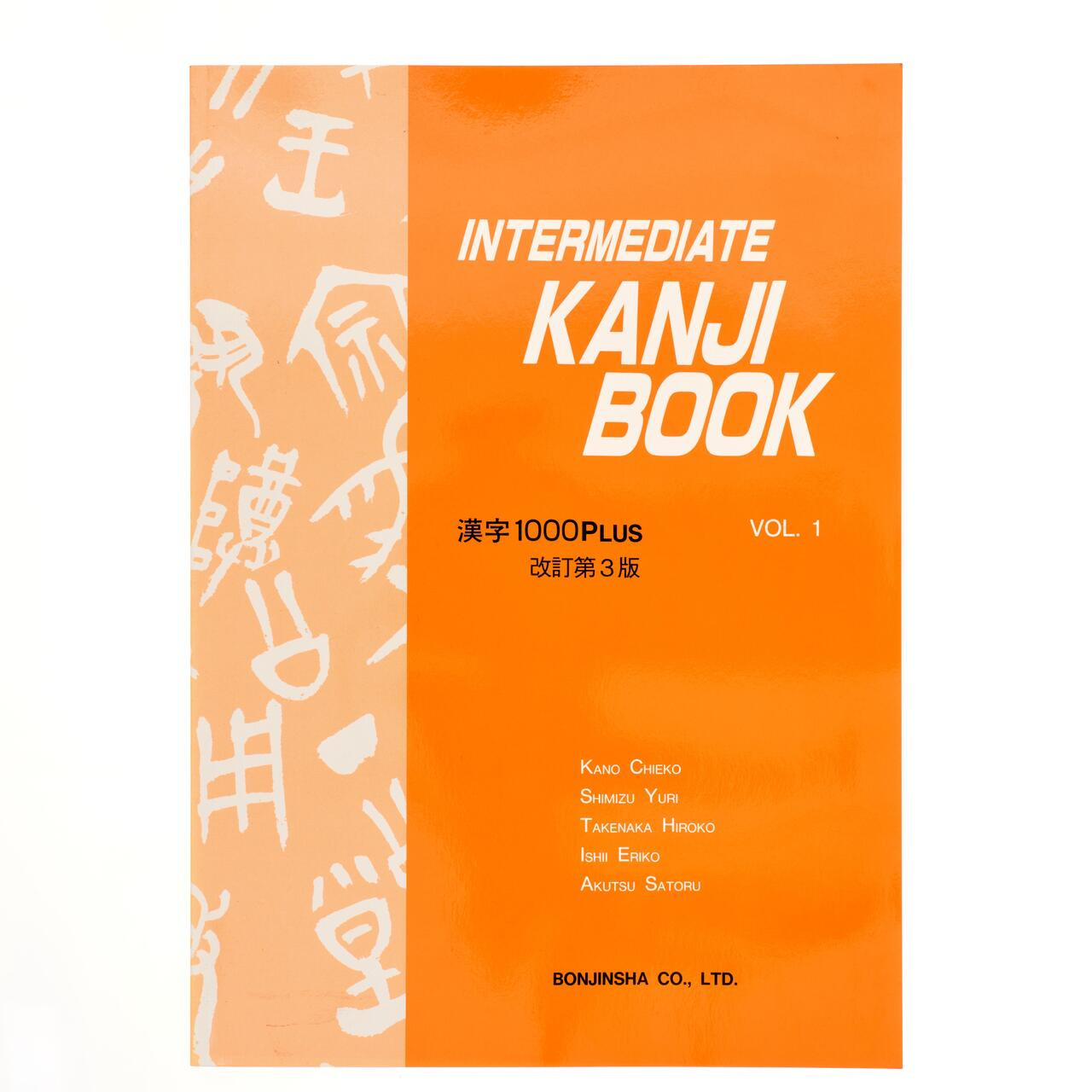 Intermediate Kanji Book Vol.1 - 870 g - ジャパンセンター