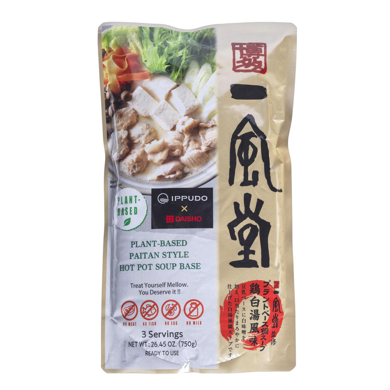 Daisho x Ippudo Paitan Style Plant-Based Nabe Hotpot Soup