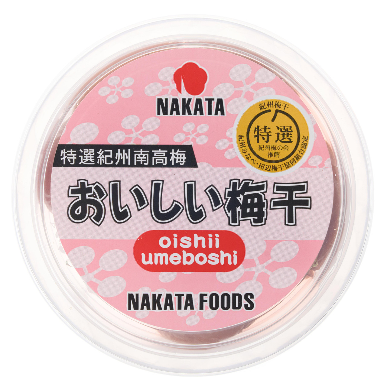 Nakatashokuhin Oishii Umeboshi Pickled Plums - 100 g - ジャパン