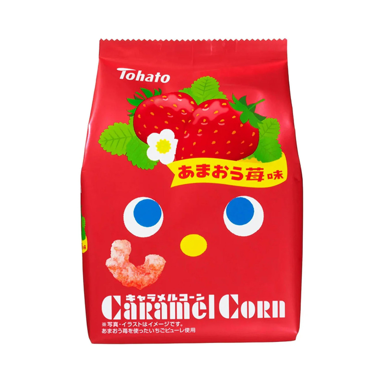 アポロ　カールマグネット　キャラメルコーン　マーブルチョコ　ストラップ ガーナチョコレート🍫公式 on X: 