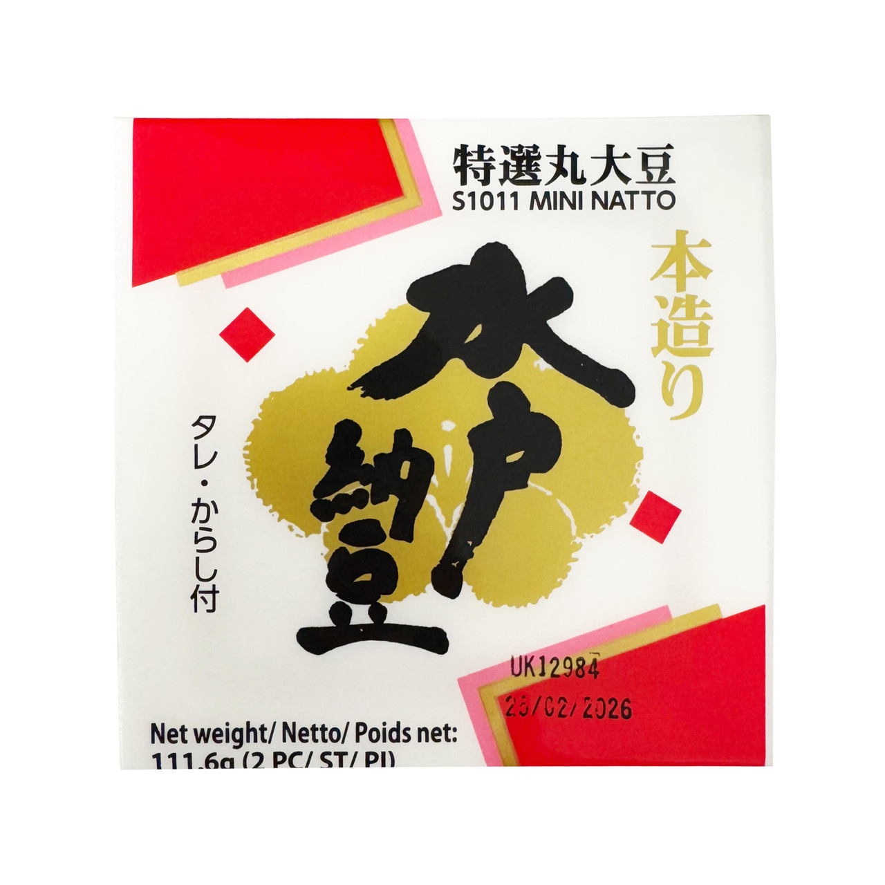 Frozen Taihei Mito Natto Marudaizu Natto Soybeans - 112 g, 2 packs