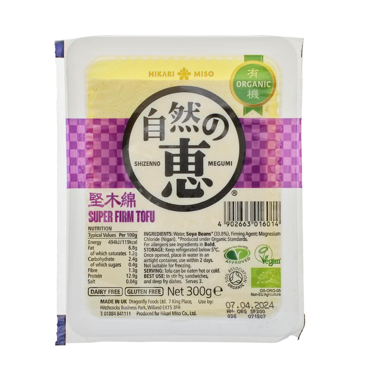 Chilled Shizenno Megumi Tofu Super Firm (Organic) - 300 g