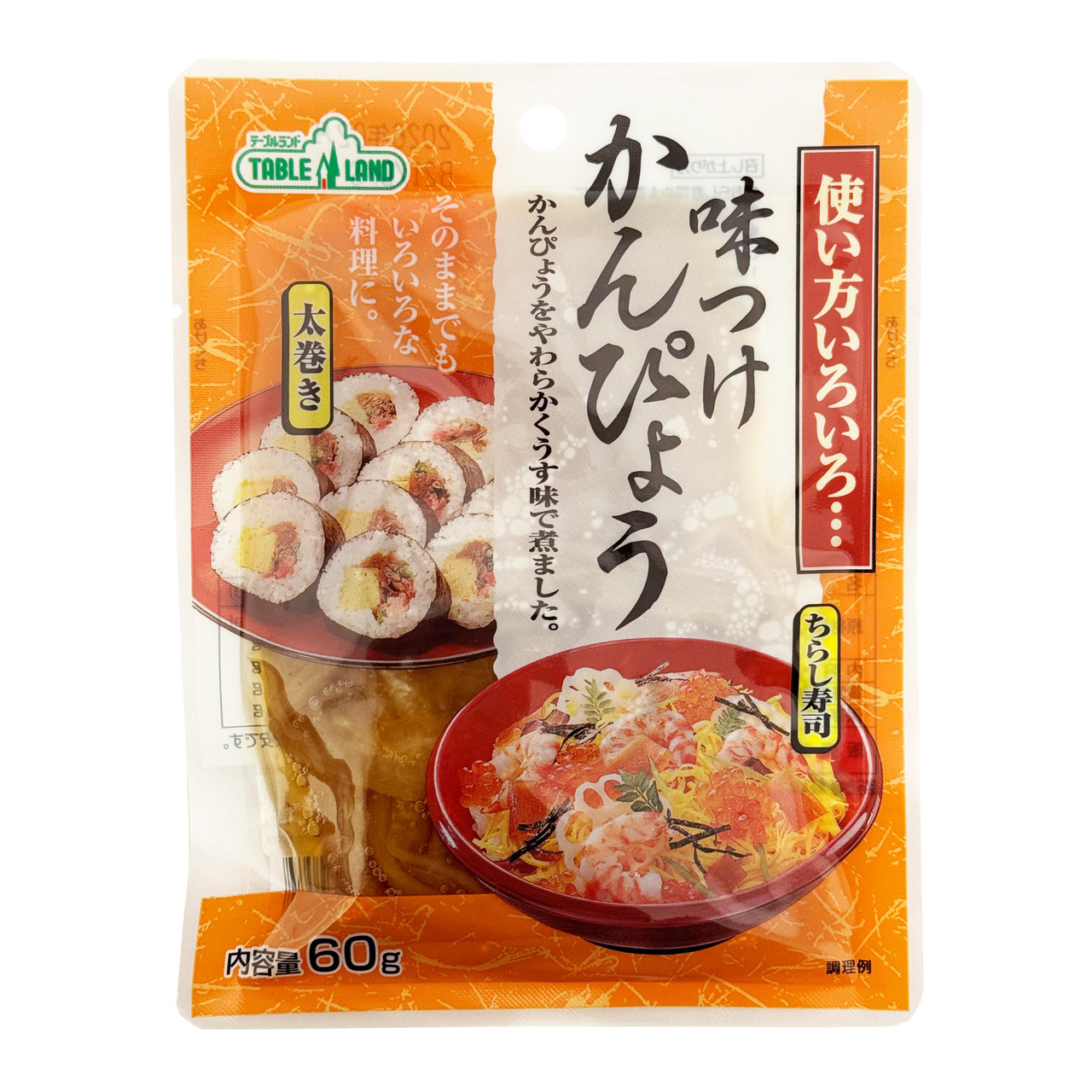 Table Land Seasoned Gourd Strips (Ajitsuke Kanpyo) - 60 g
