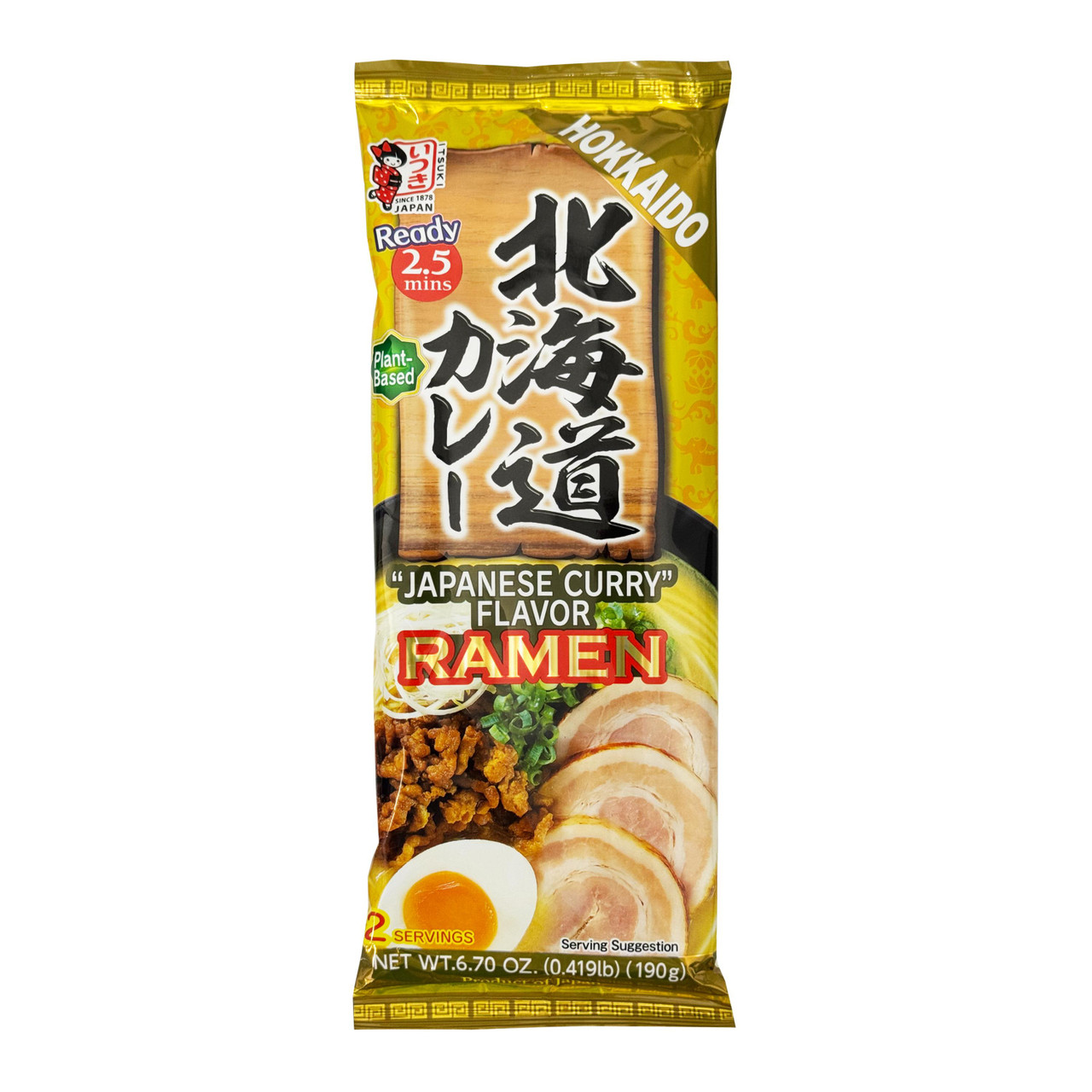 オカズ様 リクエスト 2点 まとめ商品 かおかず様 リクエスト 2点