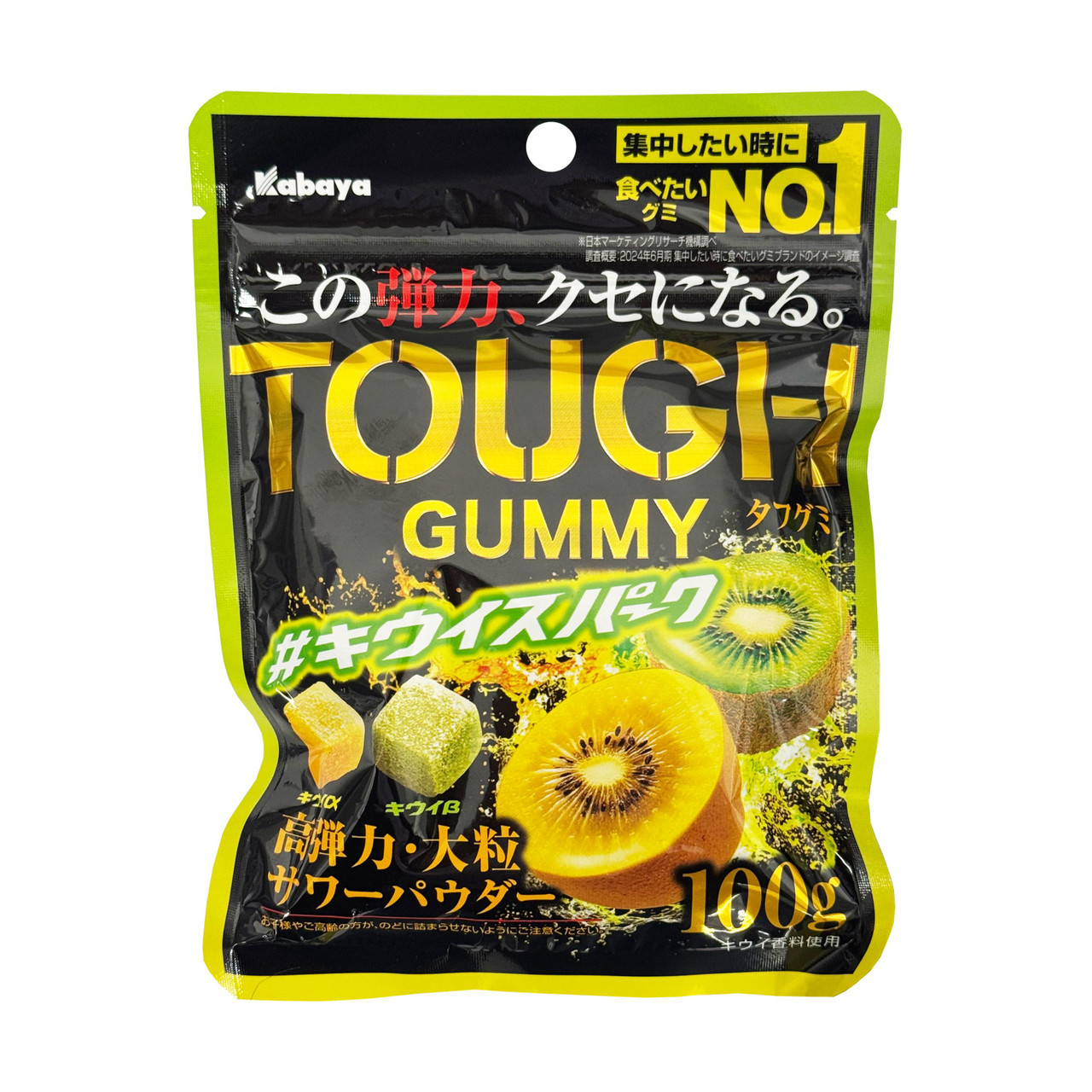 Kabaya Tough Gummy Kiwi Spark Sour Candy - 100 g - Japan Centre