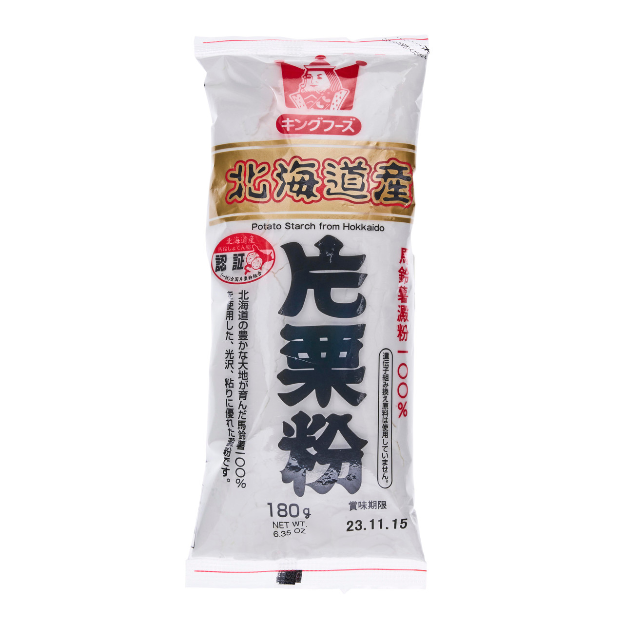 タッパーウェア MMだ円3個セット 小麦粉 パン粉 片栗粉 乾物