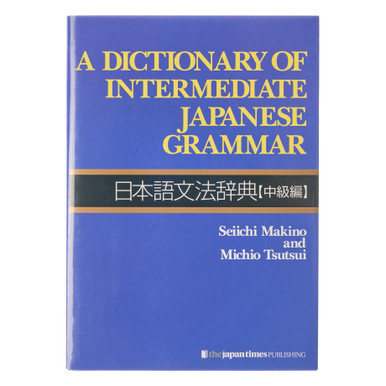 辞書　ハンガリー語-英語 辞書 ハンガリー語-英語 QVVvop3NQAMrgqOY.jpg