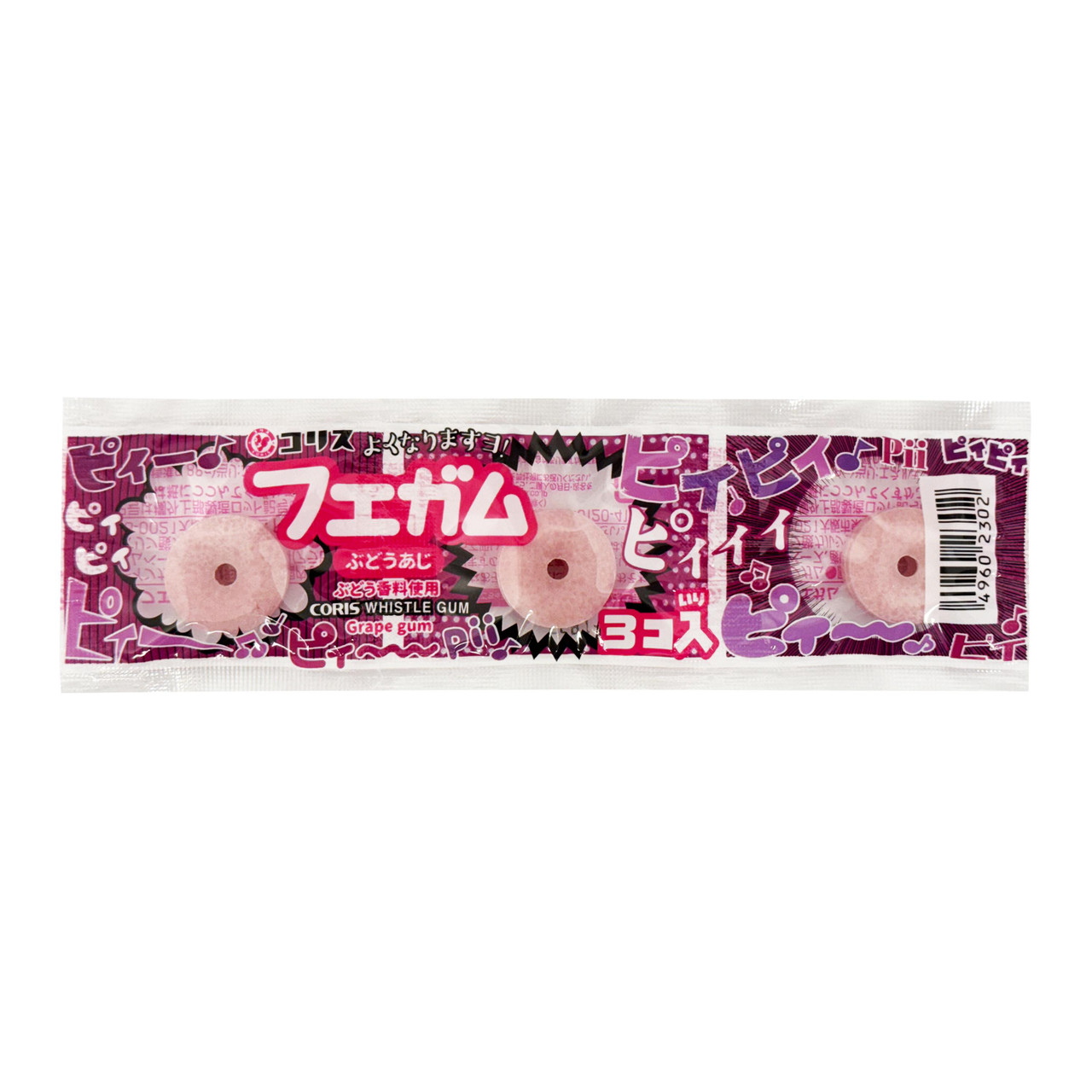 Coris Fue Ramune Grape Whistle Gum - 8 g, 3 pieces - ジャパンセンター