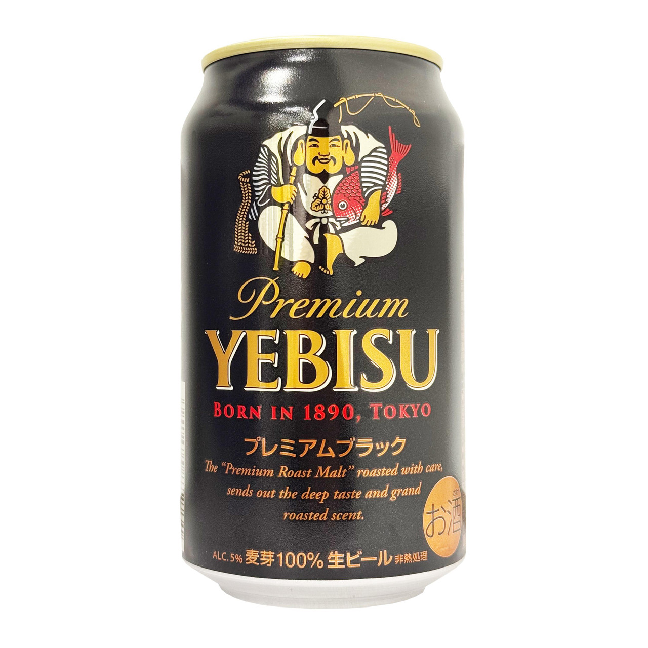 YEBISU ブラック350ml&スーパードライ350ml缶セット Sapporo Yebisu Premium Black Beer - 350 ml - Japan Centre