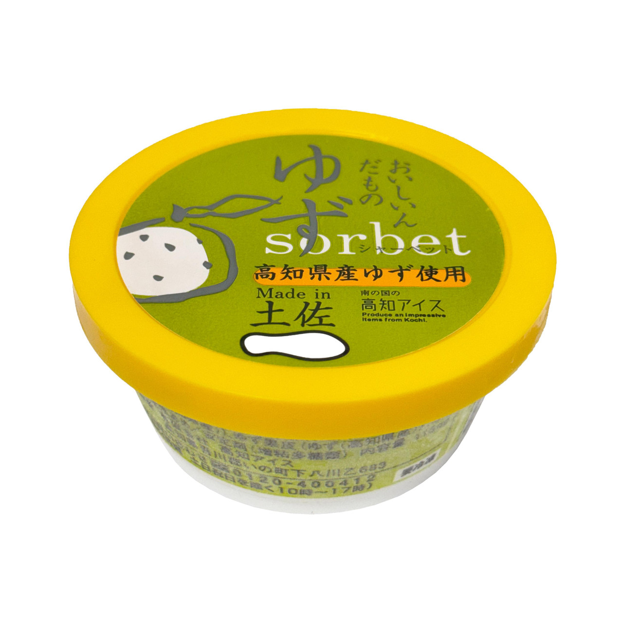 Frozen Kochi Yuzu Citrus Flavoured Sorbet - 115 ml - Japan Centre