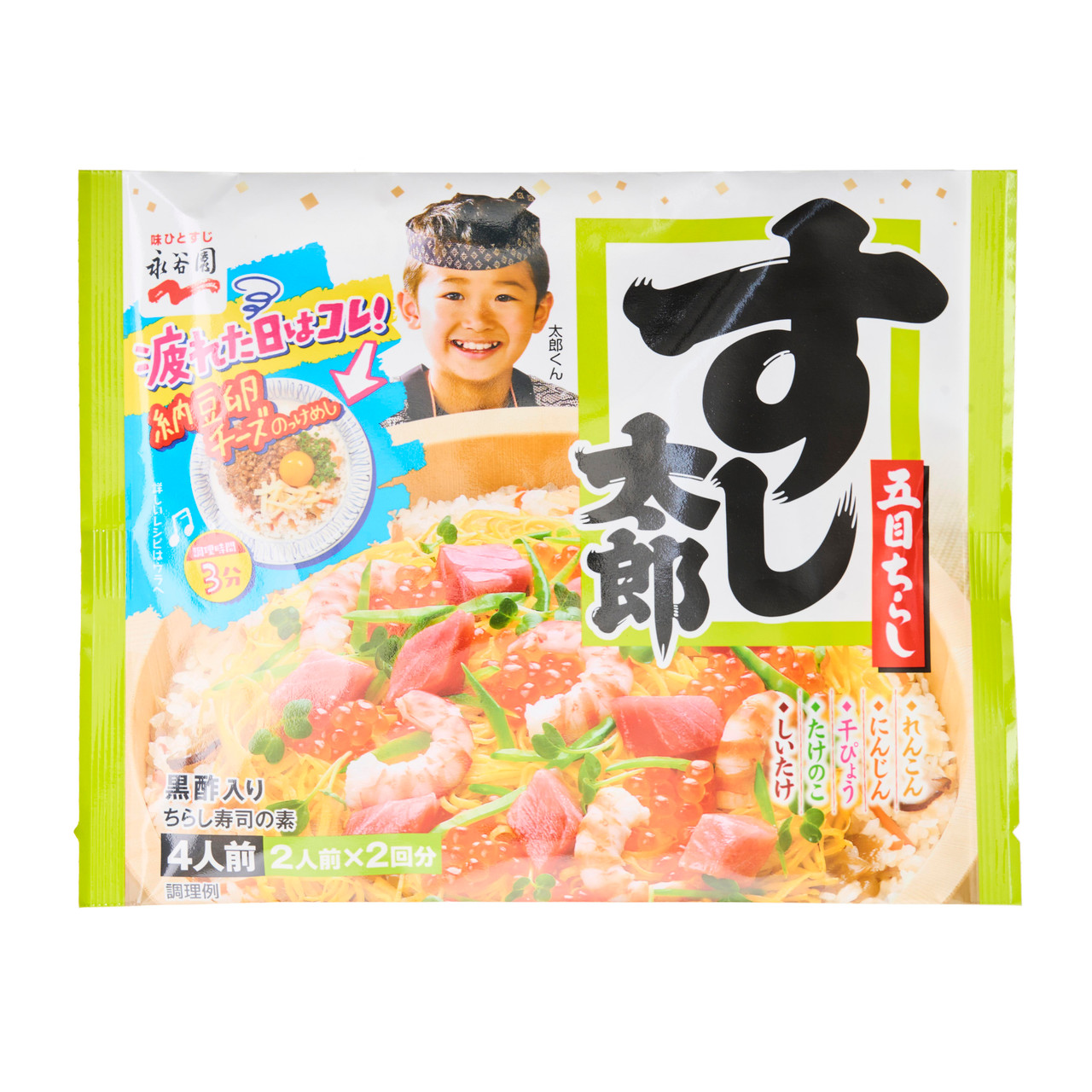 ちらし寿司の素、チャーハンの素セット - 調味料・料理の素・油