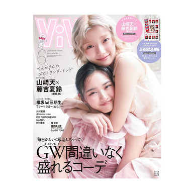 298-1-vivi-monthly-magazine-%