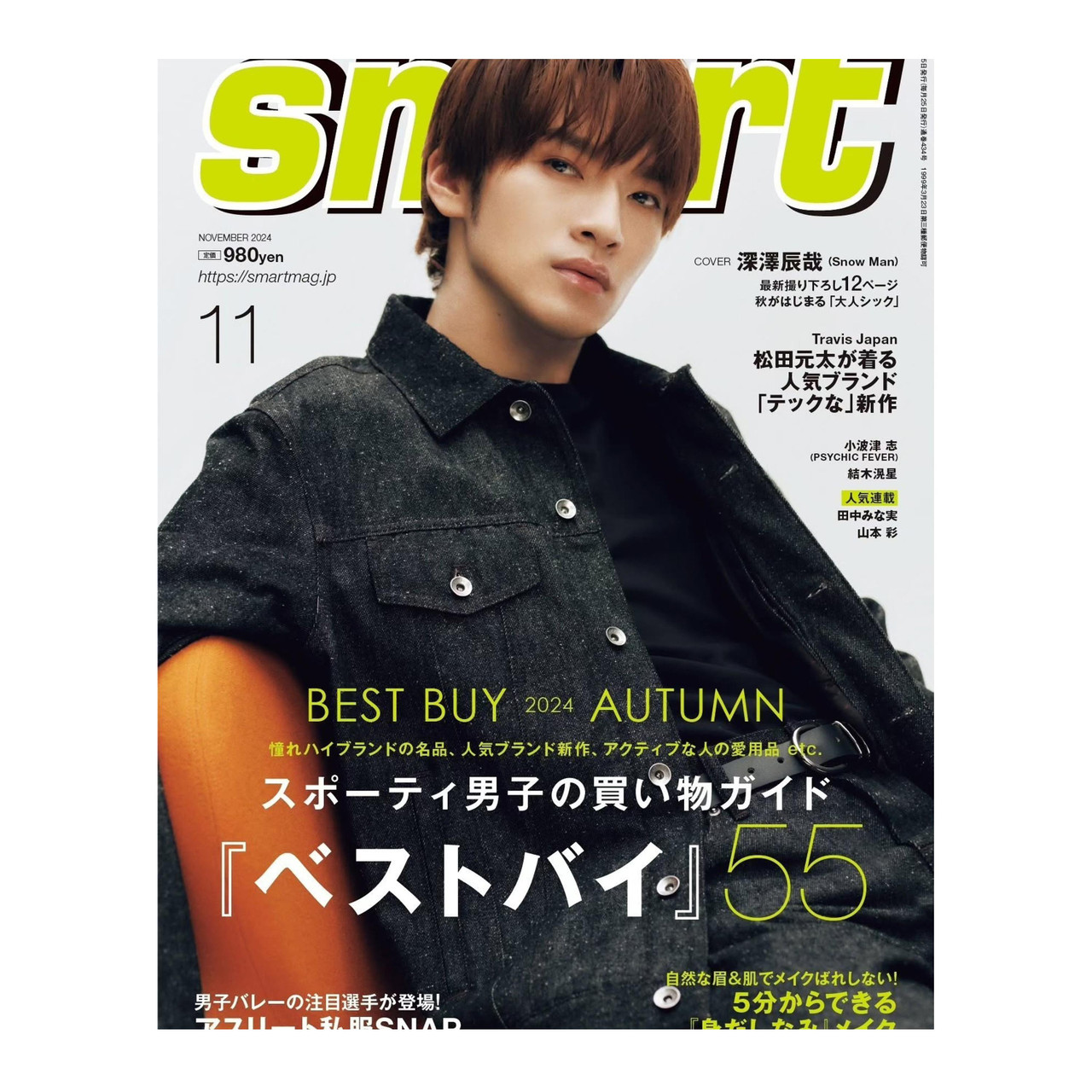 【ポスター付き!】warp magazine japan Hi-STANDARD ポスター付き!】warp magazine japan Hi-STANDARD ポスター付き