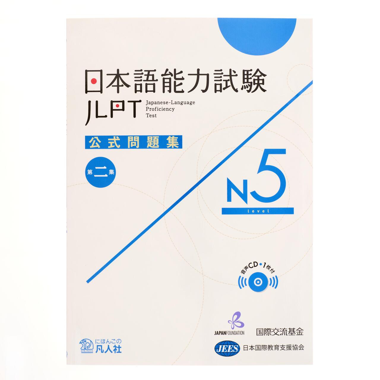 15144-1-japanese-language-